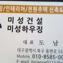 서문시장작은도서관 이미지