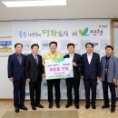 한국방역공사