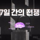 플랜이 JTBC