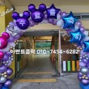 방이초교병설유치원 이미지