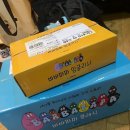 클래식 | [바바파파 패밀리 후기] 클래식 &amp; 잉글리시 + 쫑알이펜 내돈내산