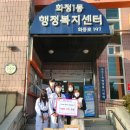 국가대표 모아 태권도장 이미지