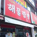 하오짬 이미지