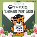 사랑플러스치과의원 네이버블로그