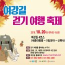 여주-0009 Daum카페