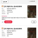 맘스핸즈혁신타워점 | 25년 8월 다사다난