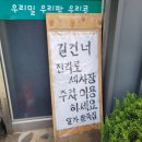 진각로세차장