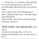 소금샘수학학원