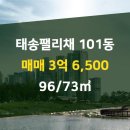 동성 공인중개사사무소 이미지