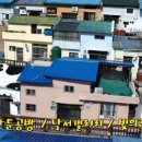 우리동네 감천 이미지