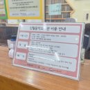 신월도서관 이미지