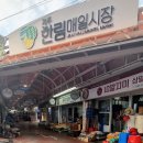 한림매일시장입구 네이버블로그