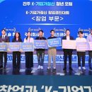 주식회사효주
