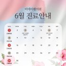 비에이랩의원 이미지