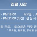 서울허브치과의원 이미지