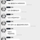 나도 뉴진스의 하입보이요 밈 모르겠는데 그냥 무맥락으로 쓰는거야?? 이미지