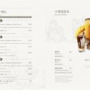 The Pho(더포) 이미지