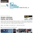 썬팅하는청년틴터윤