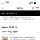 에이블리네일