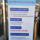 청량리명안마원 이미지