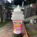 케키천국