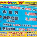 금곡낚시터 이미지