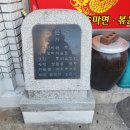 낙민역 1번출구 옆 이미지