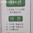 조이효요양병원 이미지