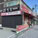 세븐일레븐전주한옥마을본점 | 전주 한옥마을 맛집 | 메르밀진미집 본점_웨이팅 주차 내돈내산 들기름 메밀 소바 돈까스 솔직후기