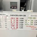 씨유 관악대로점 | 바르게 만드는 오로지김밥 관양동 김밥맛집 (테이크아웃전문)