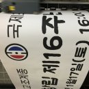국제현수막