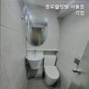 종로웰빙텔