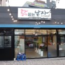 대실역2번 출구 이미지