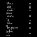 79파운야드 - 화성시 동탄오산로 86-10 | 79파운야드