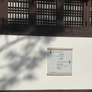 공주 | [공주친구랑] 공주 공산성, 인화당 공주 밤파이 후기