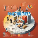 상승 행정사사무소 네이버블로그