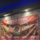 홍태양꼬치