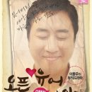 오픈유어아이즈 이미지