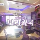 보라공주
