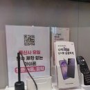 LG유플러스 동패동 운정사거리점 파주 동패동 핸드폰 세컨드폰 상담 후기