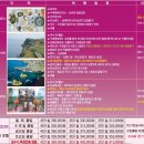 새별여행사 이미지