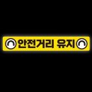 제제이네