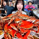 청기와집 | [쯔양 연평도 1탄] 청기와집 꽃게찜·게새키라면 후기위치·영업시간·메뉴·가격 정리