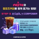 💜20240613 방탄소년단 2024 페스타 우당탕탕 후기💜