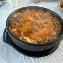 임초리하우스
