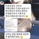 [울산 웨딩홀] 주차, 동선, 뷔페까지 대만족했던 울산 더엠컨벤션 리얼 후기
