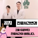 천하장사한의원 이미지