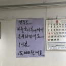 찌개랑 술술