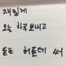 공덕세천 이미지