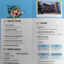 시 육아종합지원센터 | 평택시 육아종합지원센터, <2025 우수 이용 수기 공모전> 참여후기,시상, 아이사랑놀이터